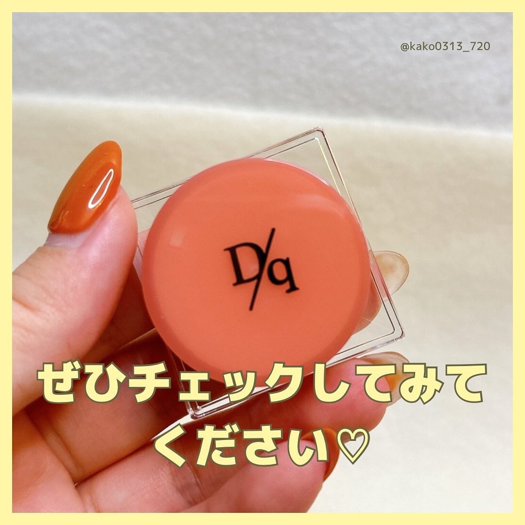 スフレカラーポット/dasique/口紅を使ったクチコミ(6枚目)