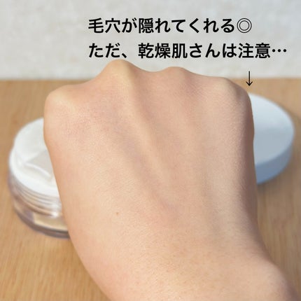 トランスルーセントセットフィニッシングパウダー/TFIT/ルースパウダーを使ったクチコミ(4枚目)