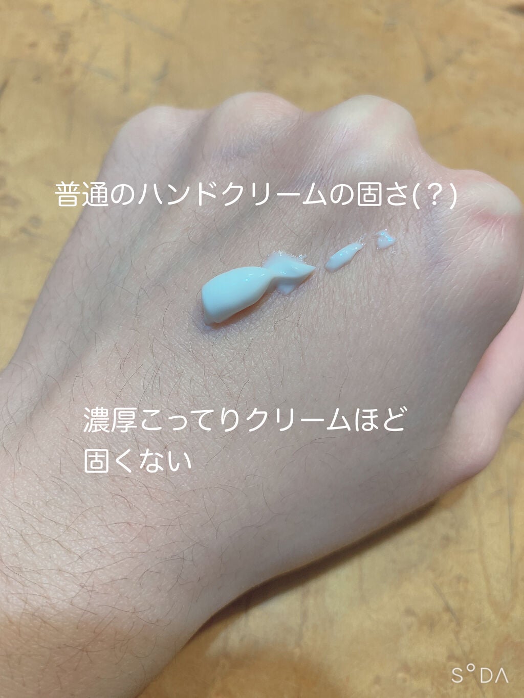 ハンドベール 乾燥 バリアクリーム/メンソレータム/ハンドクリームを使ったクチコミ(4枚目)