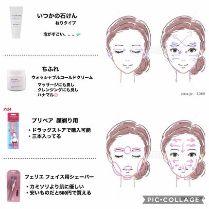 いつかの石けん ねりタイプ/水橋保寿堂製薬/洗顔フォームを使ったクチコミ(2枚目)