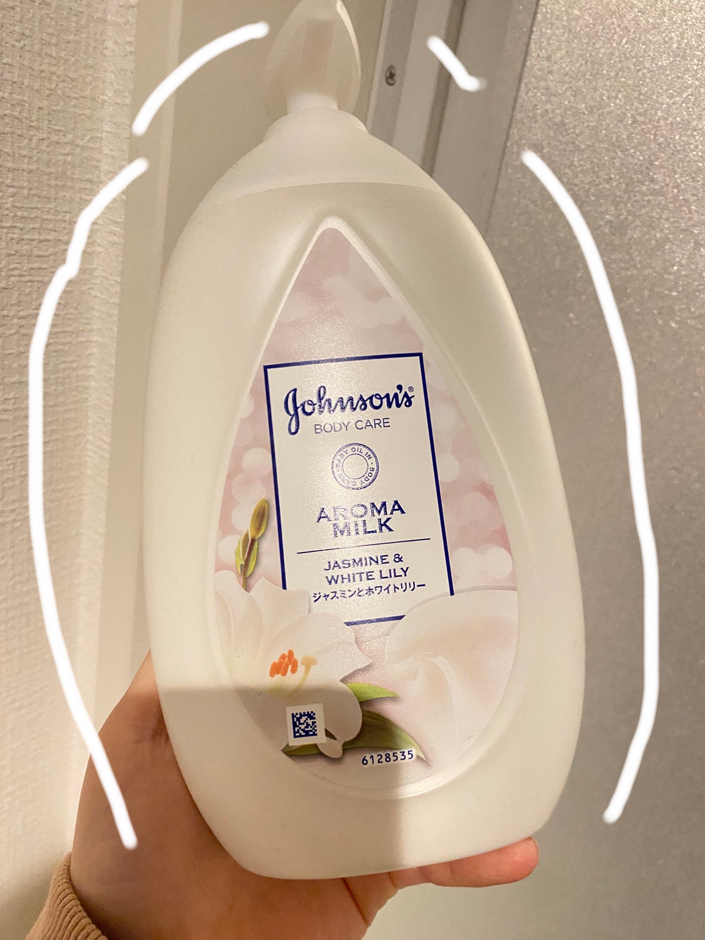 バイブラント ラディアンス アロマミルク/ジョンソンボディケア/ボディミルクを使ったクチコミ(1枚目)