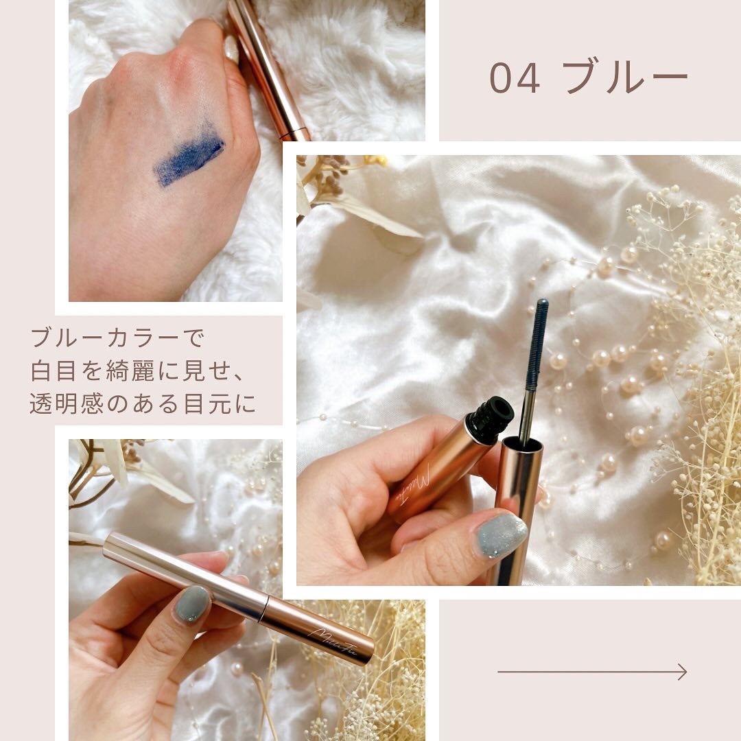 メタルブラシマスカラ/MilleFée/マスカラを使ったクチコミ(2枚目)