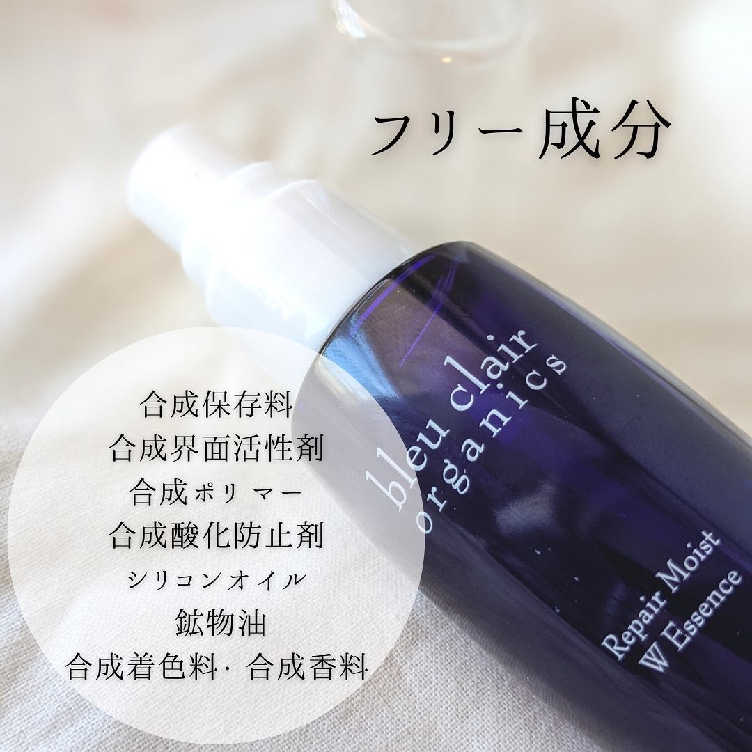 リペアモイストWエッセンス/ブルークレール/美容液を使ったクチコミ(4枚目)