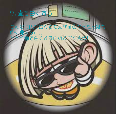 ããŒãð€ð on LIPS ããã£ã»ãŒïŒããŒã§ãïŒïŒãããã墿ããããã«ããããš7ã€ããïŒ..ãïŒ5æç®ïŒ