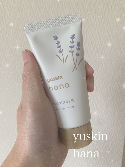 ハンドクリーム ラベンダー/ユースキンhana/ハンドクリームを使ったクチコミ(1枚目)
