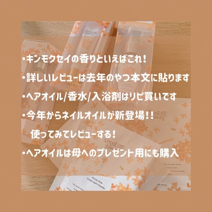 ワンダーハニー ファンファントワレ ピュアキンモクセイ/VECUA Honey/香水(レディース)を使ったクチコミ(3枚目)