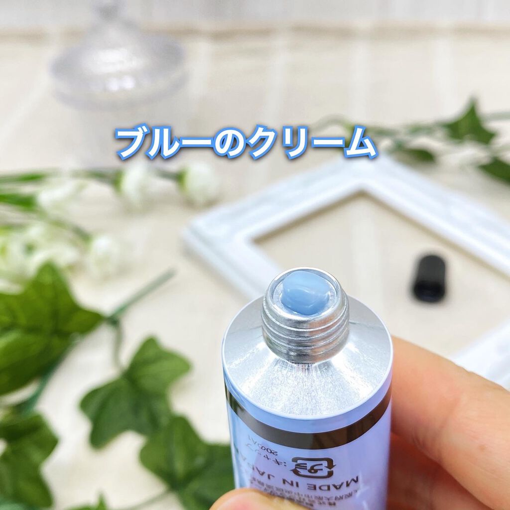 cica cream/PUI/フェイスクリームを使ったクチコミ（3枚目）