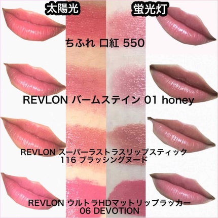 リップケアオイル/excel/リップグロスを使ったクチコミ(3枚目)