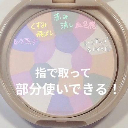 マシュマロフィニッシュパウダー ~Abloom~/キャンメイク/プレストパウダーを使ったクチコミ(2枚目)