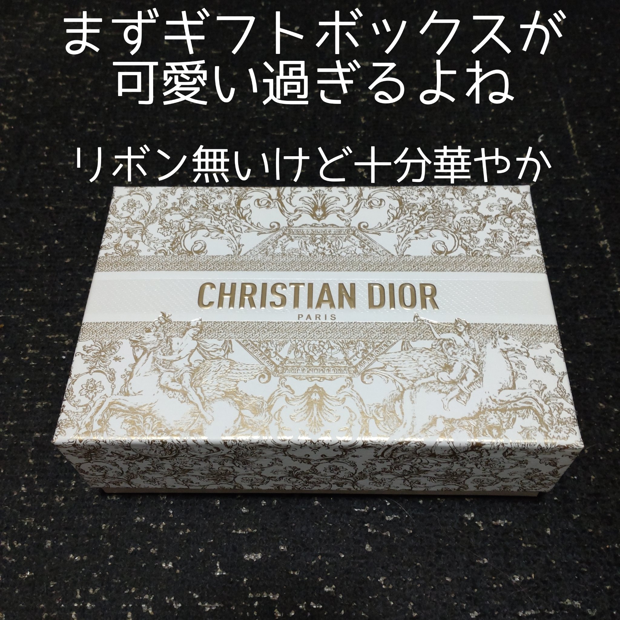 ルージュ ディオール フォーエヴァー リキッド/Dior/口紅を使ったクチコミ（2枚目）