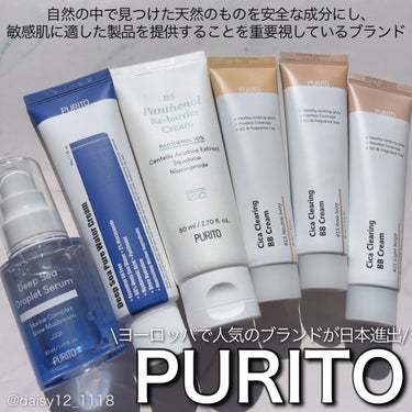 Cica Clearing BB Cream 21ライトベージュ/PURITO/化粧下地の画像