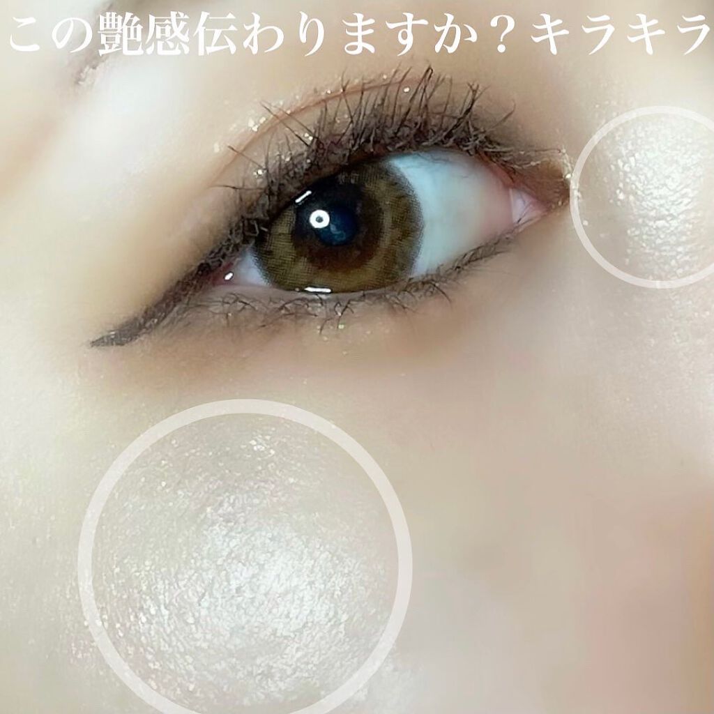 プリズムハイライターデュオ/CLIO/パウダーハイライトを使ったクチコミ(5枚目)