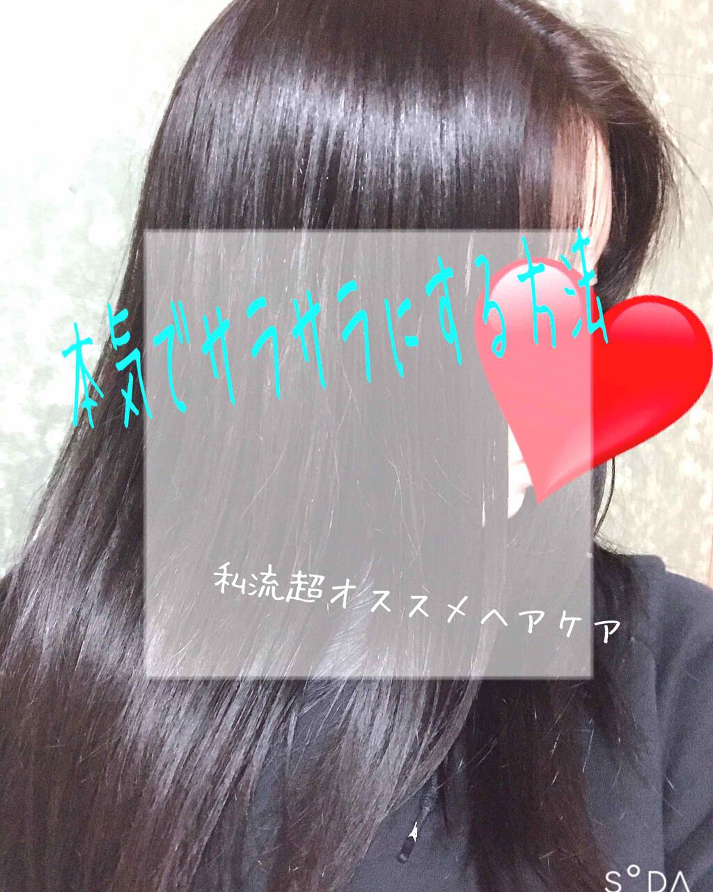 ヘアオイル EX/MACHERIE/ヘアオイルを使ったクチコミ（1枚目）