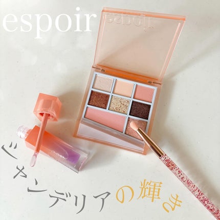 エスポア クチュールリップグロス/espoir/リップグロスを使ったクチコミ(1枚目)