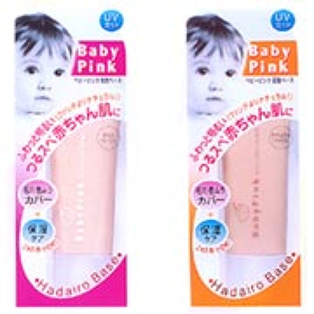 ベビーピンク 肌色ベース