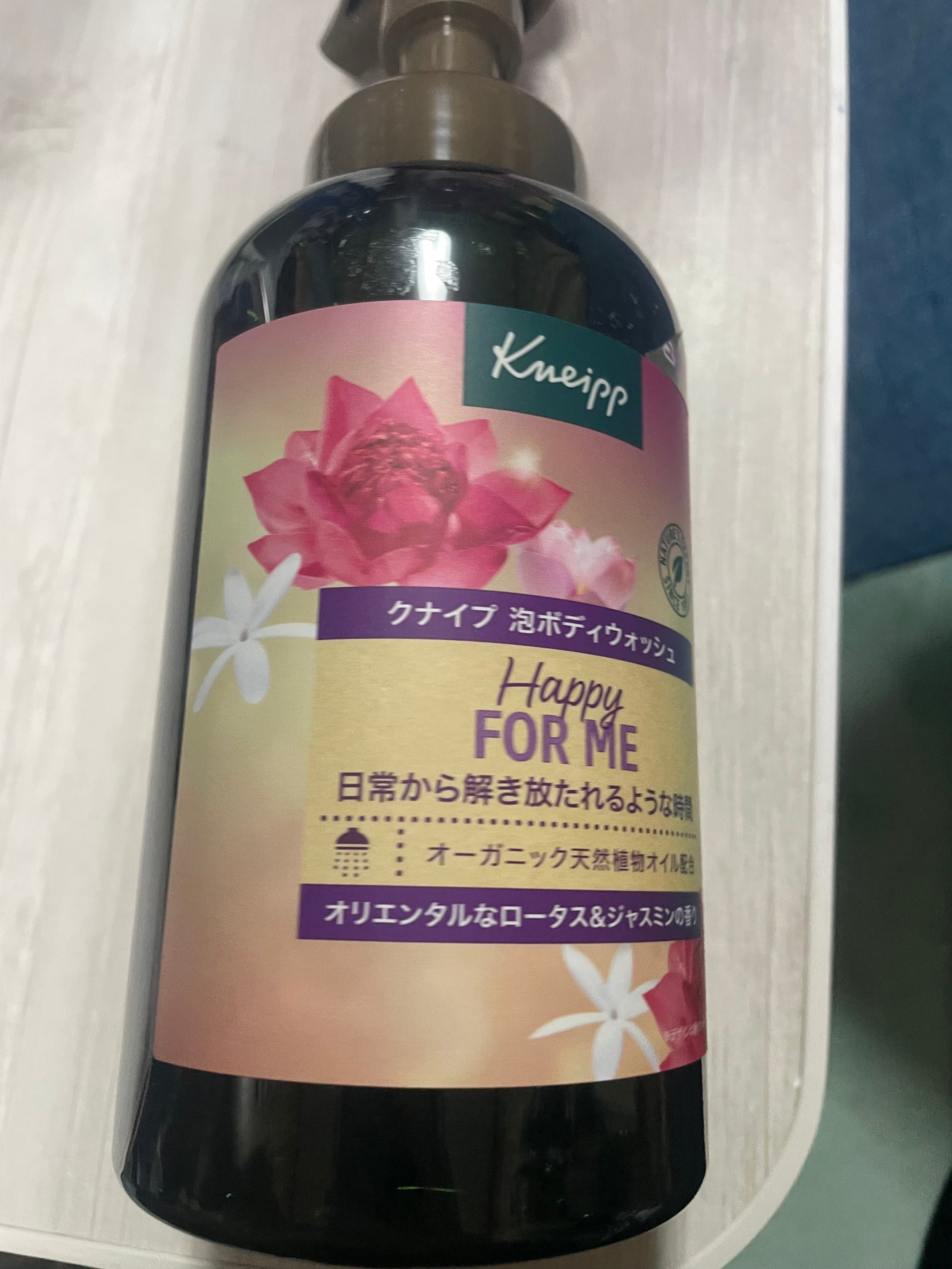 クナイプ 泡ボディウォッシュ ハッピーフォーミー ロータス&ジャスミンの香り/クナイプ/ボディソープを使ったクチコミ(1枚目)