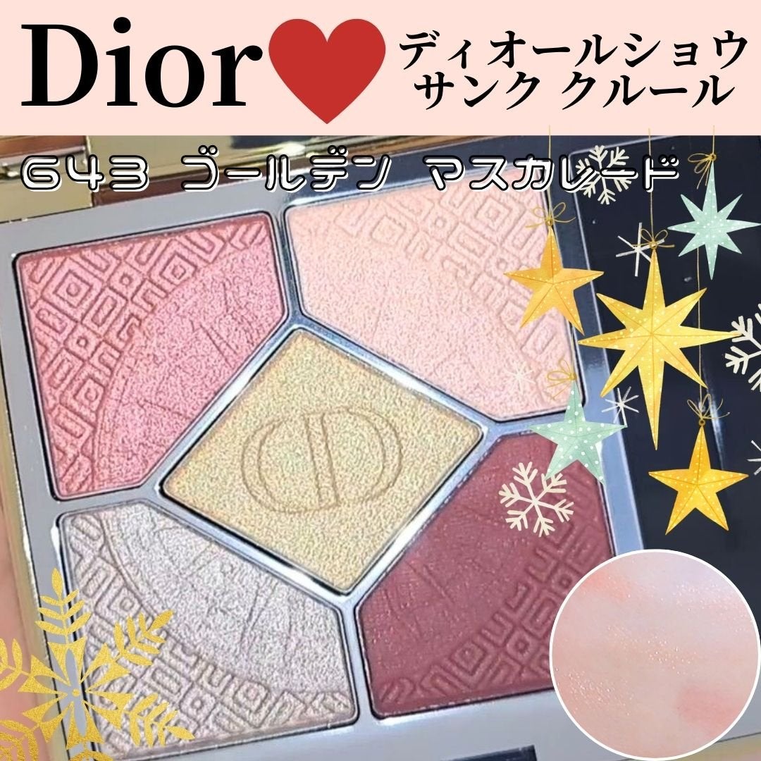 【旧】ディオールショウ サンク クルール(クリスマス コレクション 2024 限定品)/Dior/アイシャドウを使ったクチコミ(1枚目)