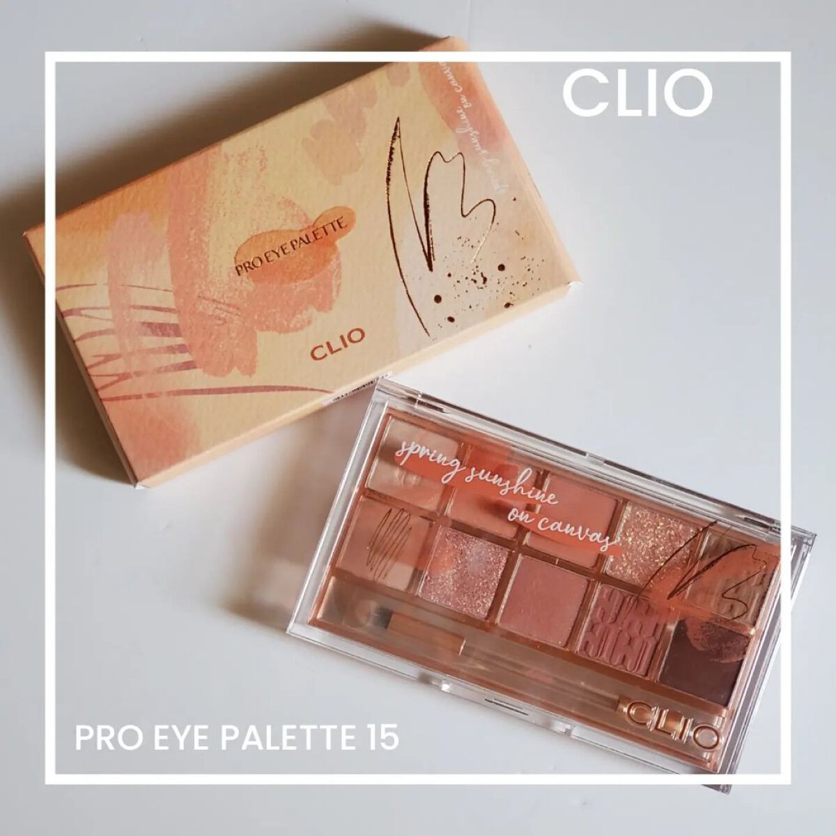 プロ アイ パレット/CLIO/アイシャドウパレットを使ったクチコミ（1枚目）