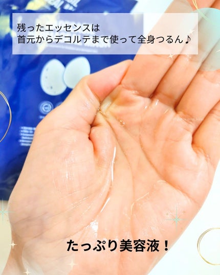 BADECASIL DERMASEAL MASK/23years old/シートマスク・パックを使ったクチコミ(5枚目)