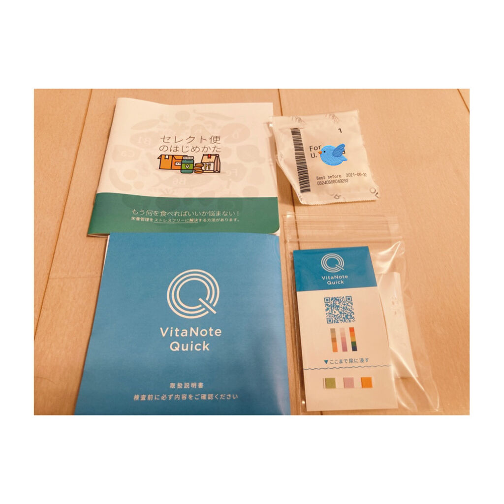 を使ったクチコミ（1枚目）