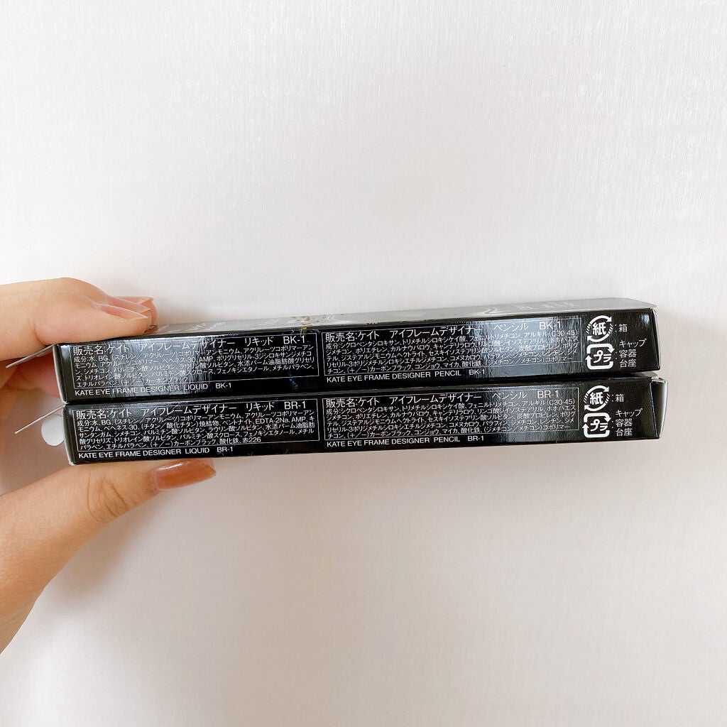 アイフレームデザイナー/KATE/ペンシルアイライナーを使ったクチコミ(5枚目)