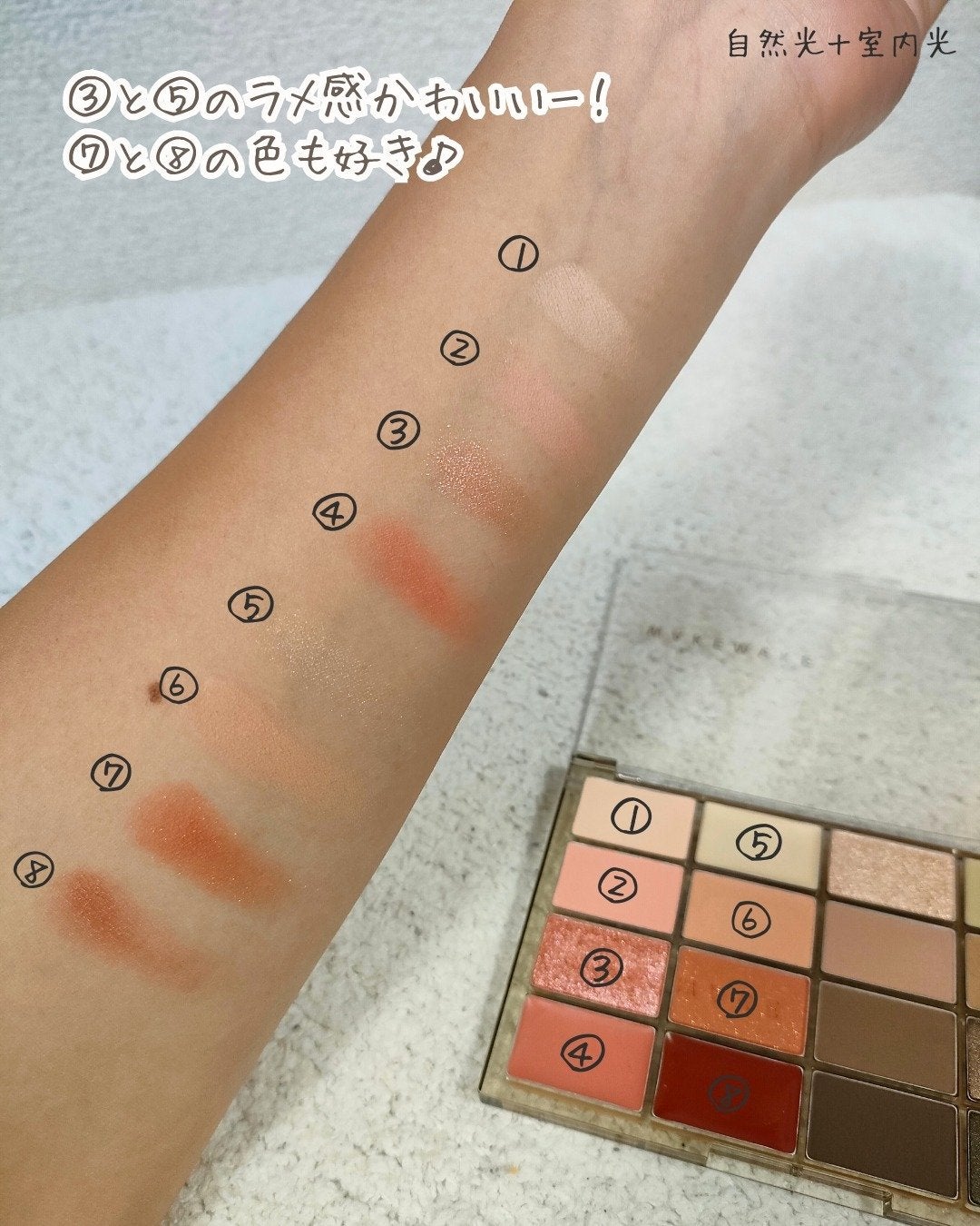 ソフトブラーリングアイパレット/wakemake/アイシャドウパレットを使ったクチコミ(4枚目)