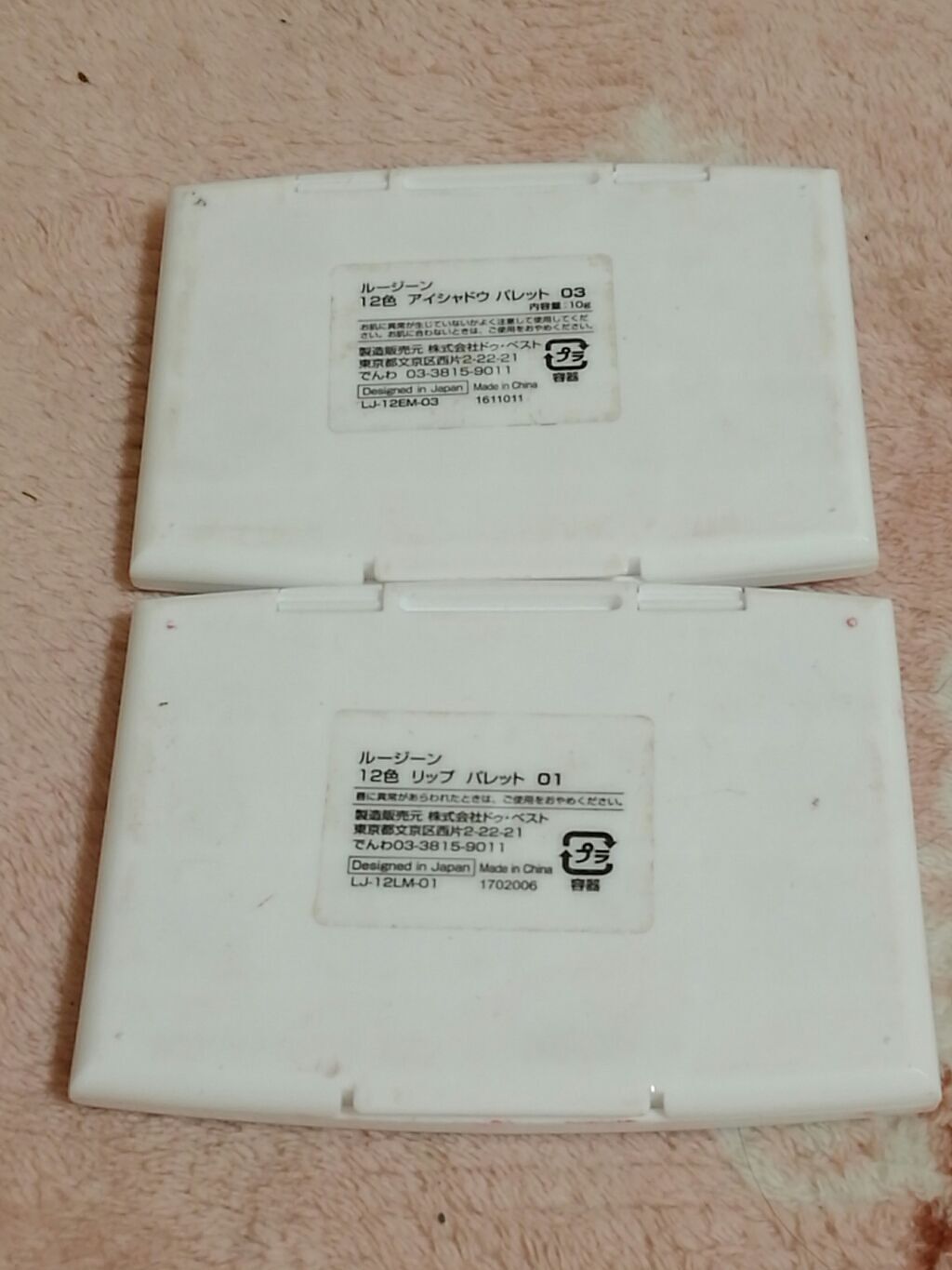 12色 リップ パレット/LOUJENE/口紅を使ったクチコミ（1枚目）