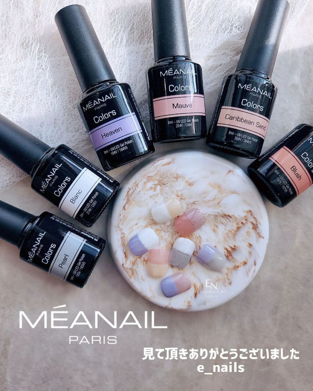 ジェルネイル6色セット/meanail/ジェルネイルを使ったクチコミ（3枚目）