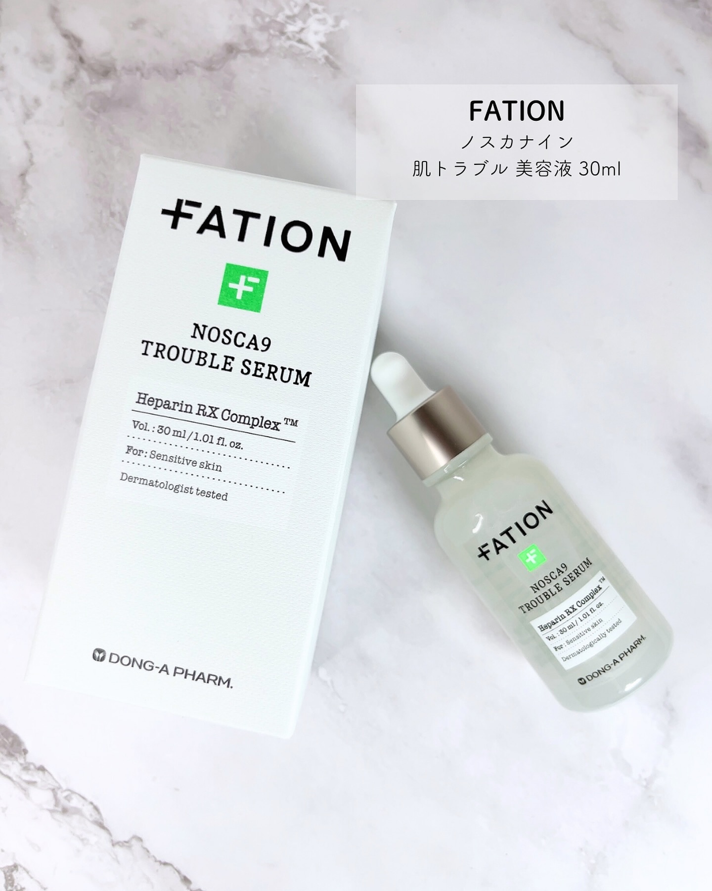 ノスカナイン トラブル セラム/FATION/美容液を使ったクチコミ（2枚目）