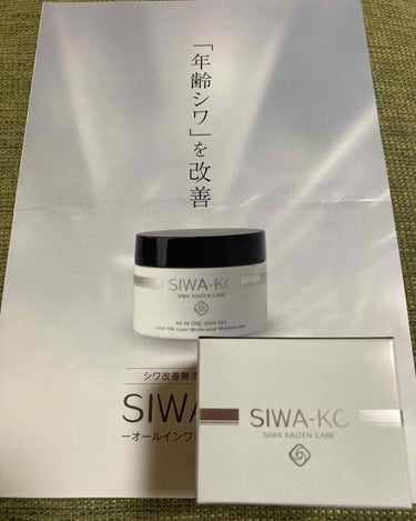 SIWA-KC オールインワンスキンジェル/ハーブ健康本舗/オールインワン化粧品を使ったクチコミ（2枚目）