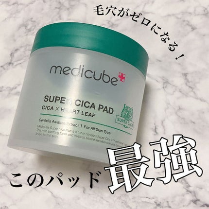 スーパーシカパッド/MEDICUBE/トナーパッドを使ったクチコミ(1枚目)