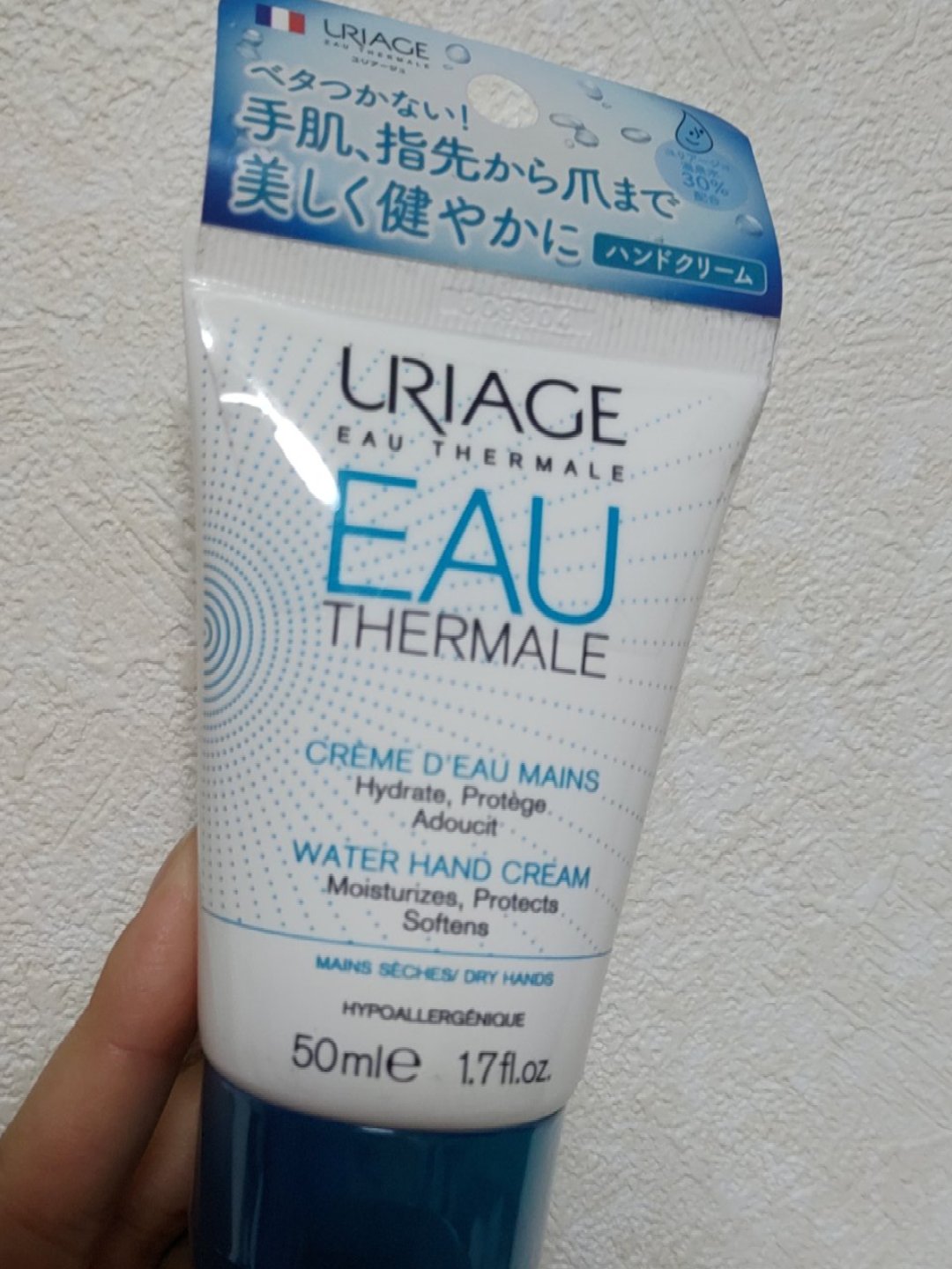 ウォーターハンドクリーム/ユリアージュ/ハンドクリームを使ったクチコミ（1枚目）