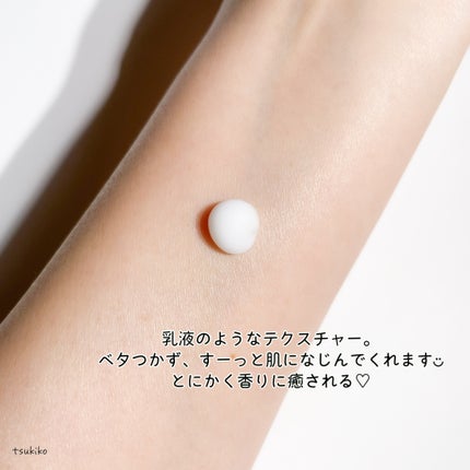 ジュライミー ボディローション/JUL7ME/ボディローションを使ったクチコミ(4枚目)