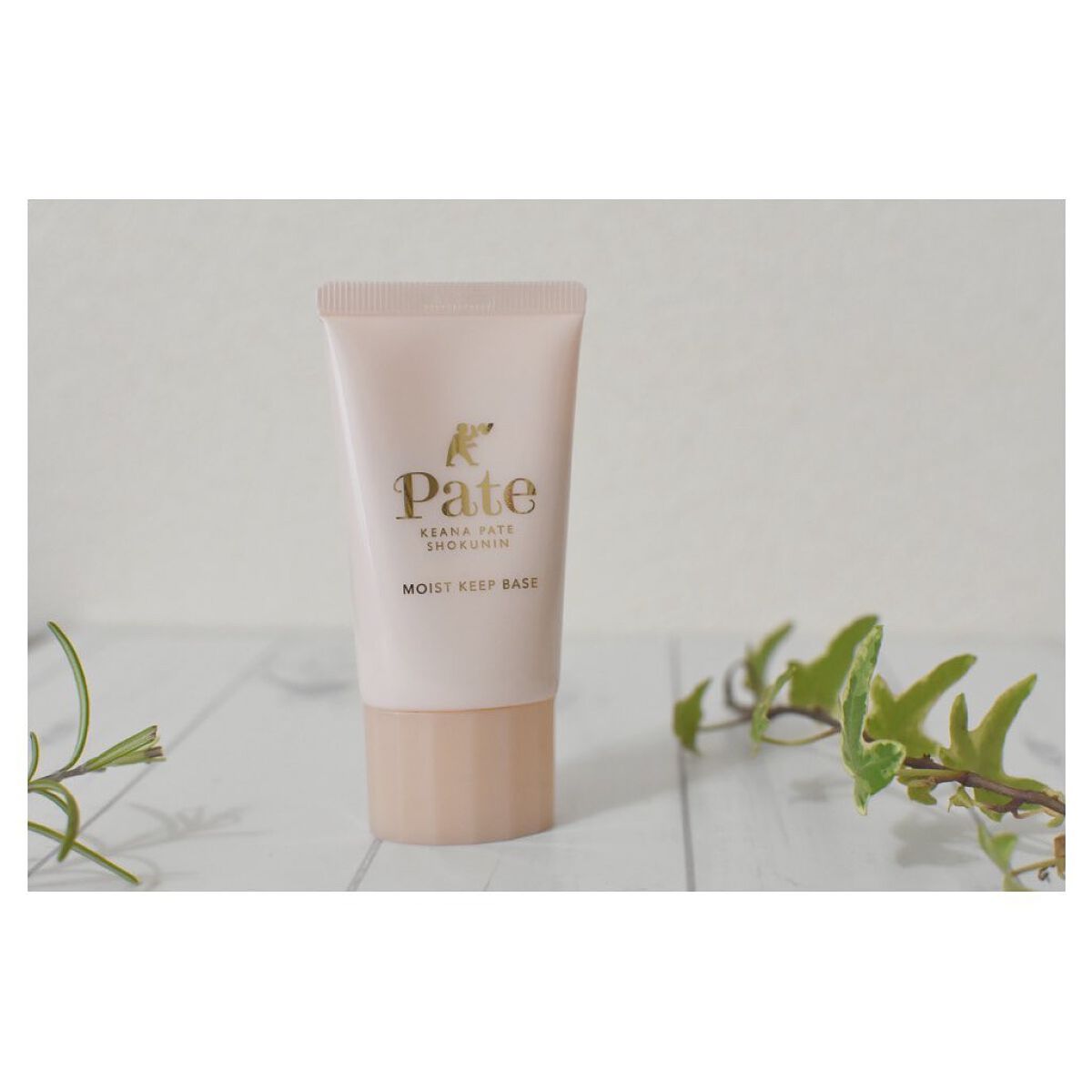 乾燥防止下地 /毛穴パテ職人/化粧下地を使ったクチコミ（1枚目）