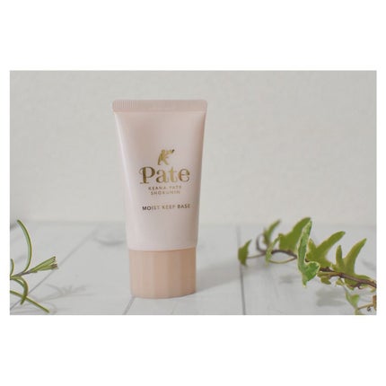 乾燥防止下地  25g/毛穴パテ職人/化粧下地の画像