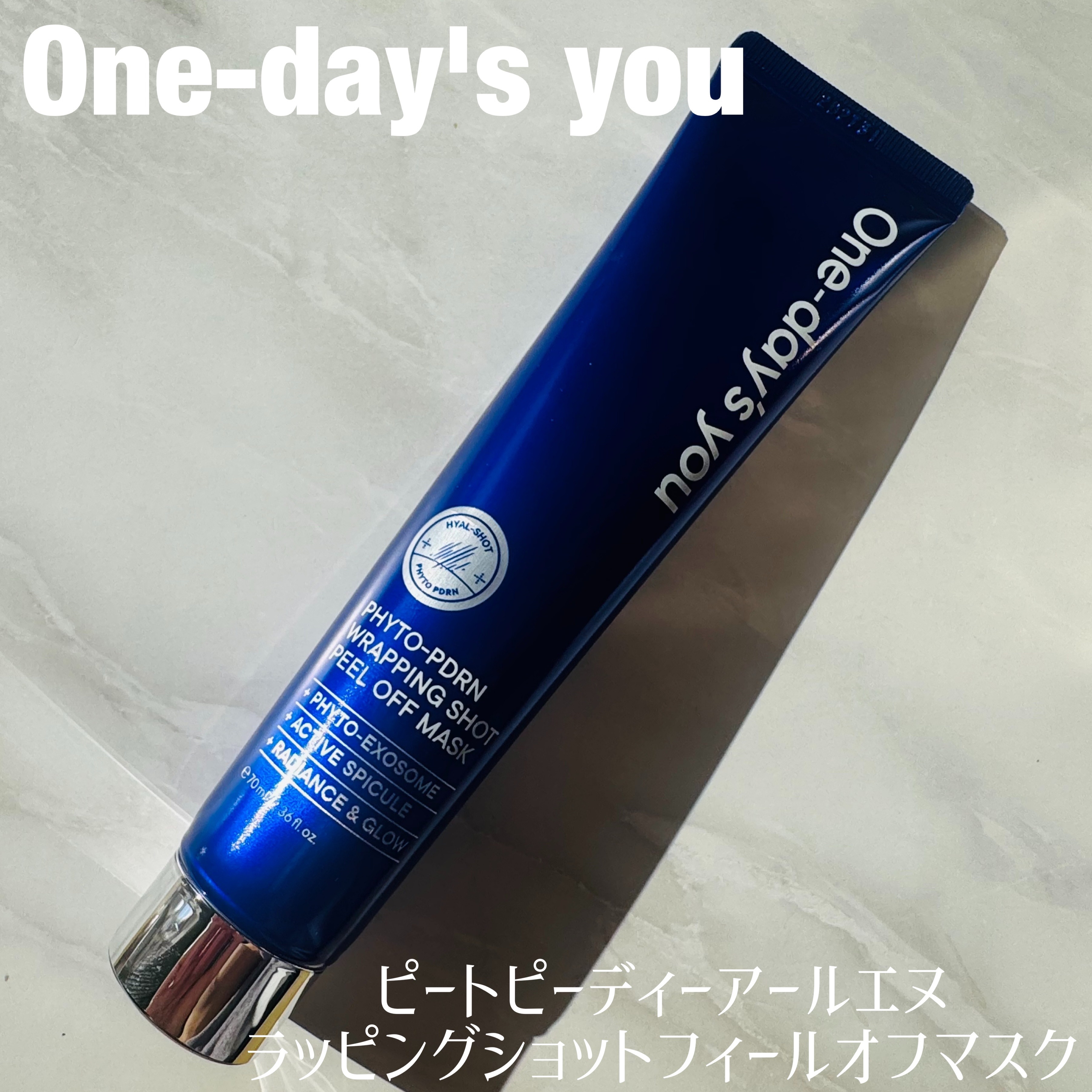 ピートピーディーアールエヌ ラッピングショット フィールオフマスク/One-day&#39;s you/シートマスク・パックを使ったクチコミ（1枚目）