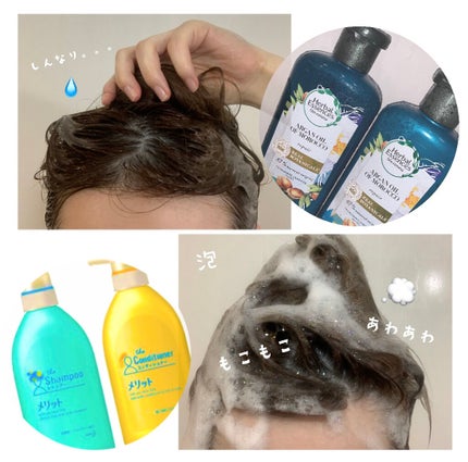 シャンプー/コンディショナー/メリット/市販シャンプーを使ったクチコミ(2枚目)
