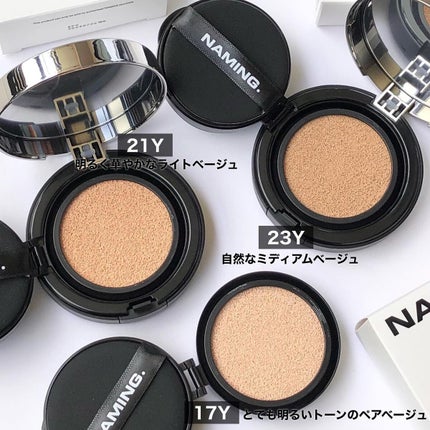 ネーミング レイヤード フィットクッション/NAMING./クッションファンデーションを使ったクチコミ(1枚目)
