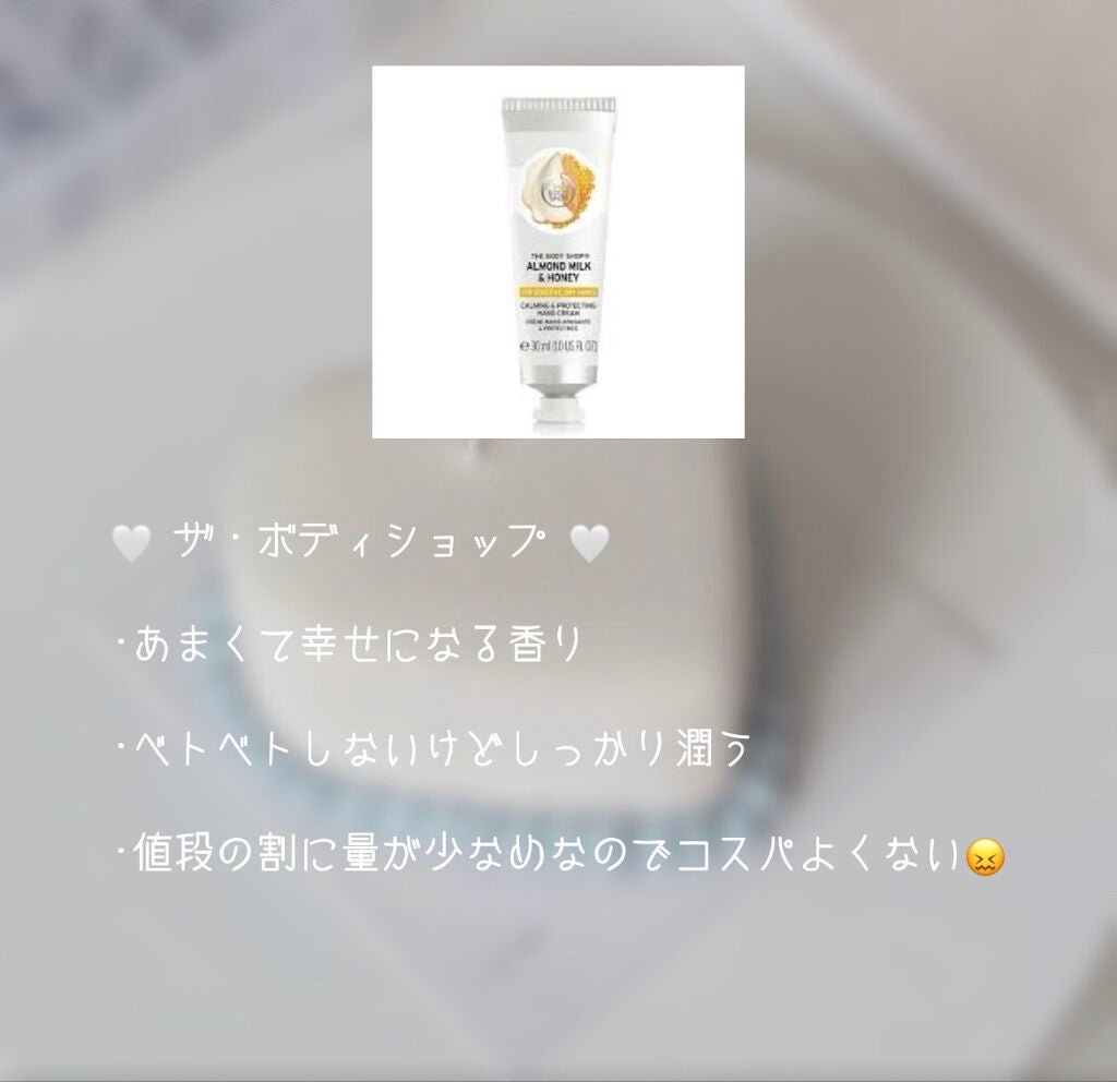 シア ハンドクリーム/L'OCCITANE/ハンドクリームを使ったクチコミ(3枚目)