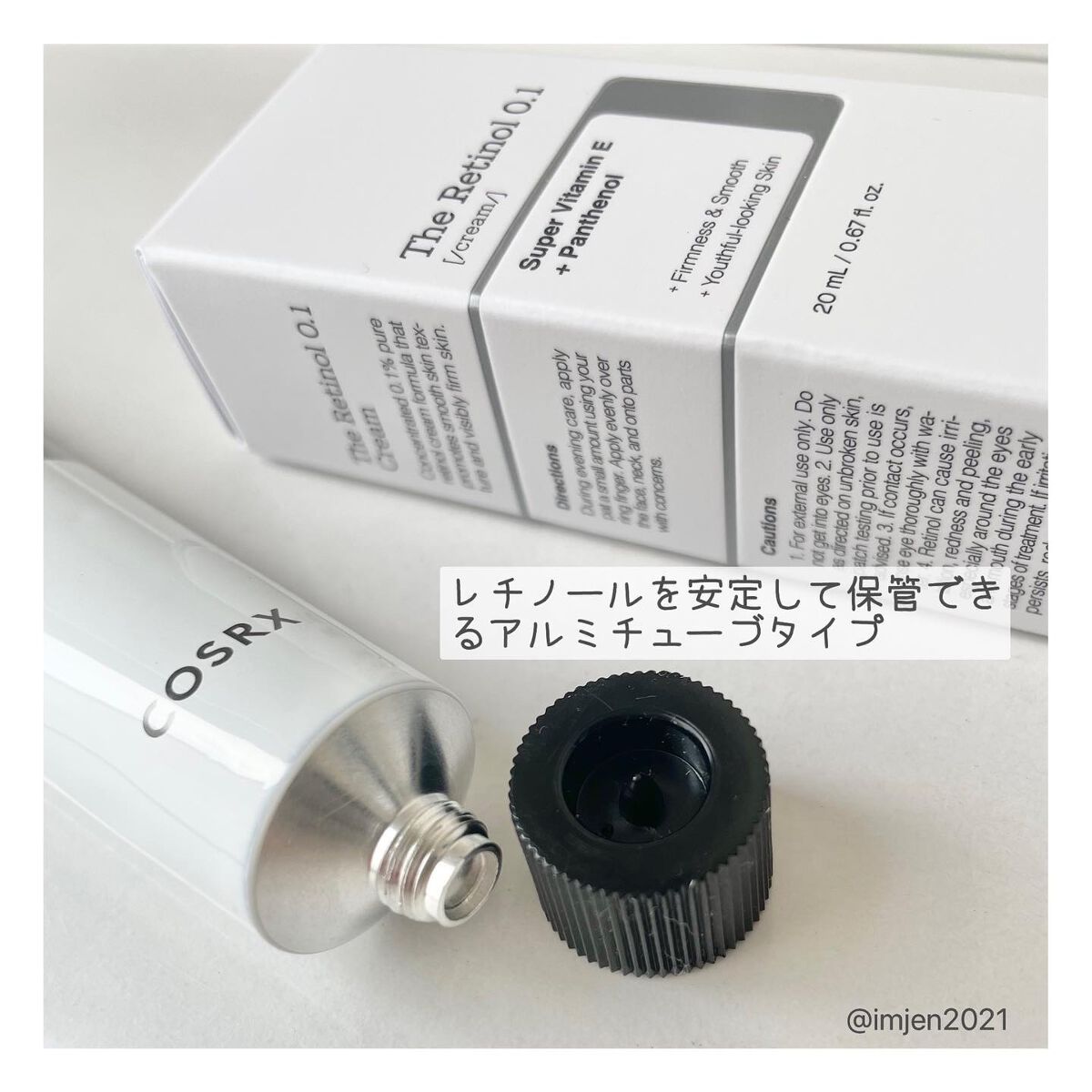 RXザ・レチノール0.1クリーム/COSRX/フェイスクリームを使ったクチコミ(3枚目)