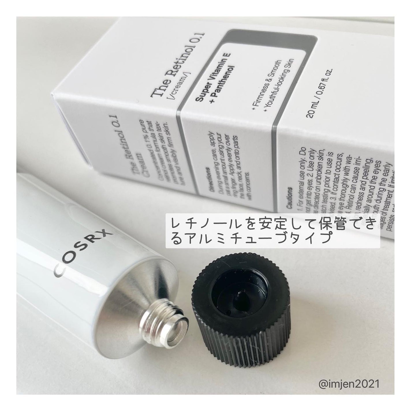 RXザ・レチノール0.1クリーム/COSRX/フェイスクリームを使ったクチコミ(3枚目)