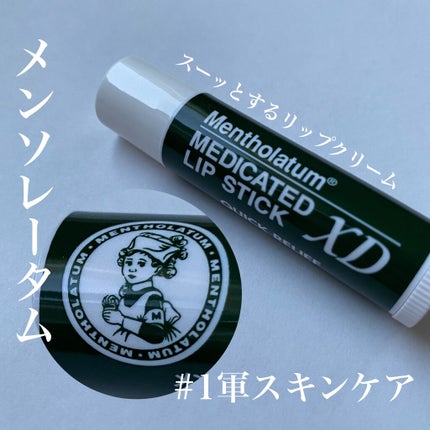 薬用リップスティックXD/メンソレータム/リップクリームを使ったクチコミ(1枚目)