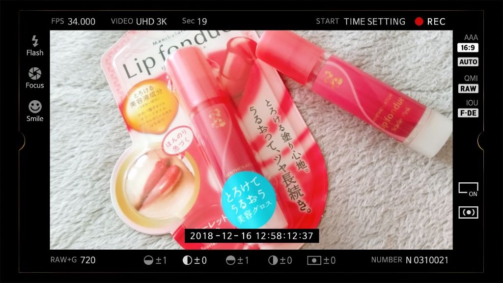 リップフォンデュ/メンソレータム/リップバームを使ったクチコミ（2枚目）