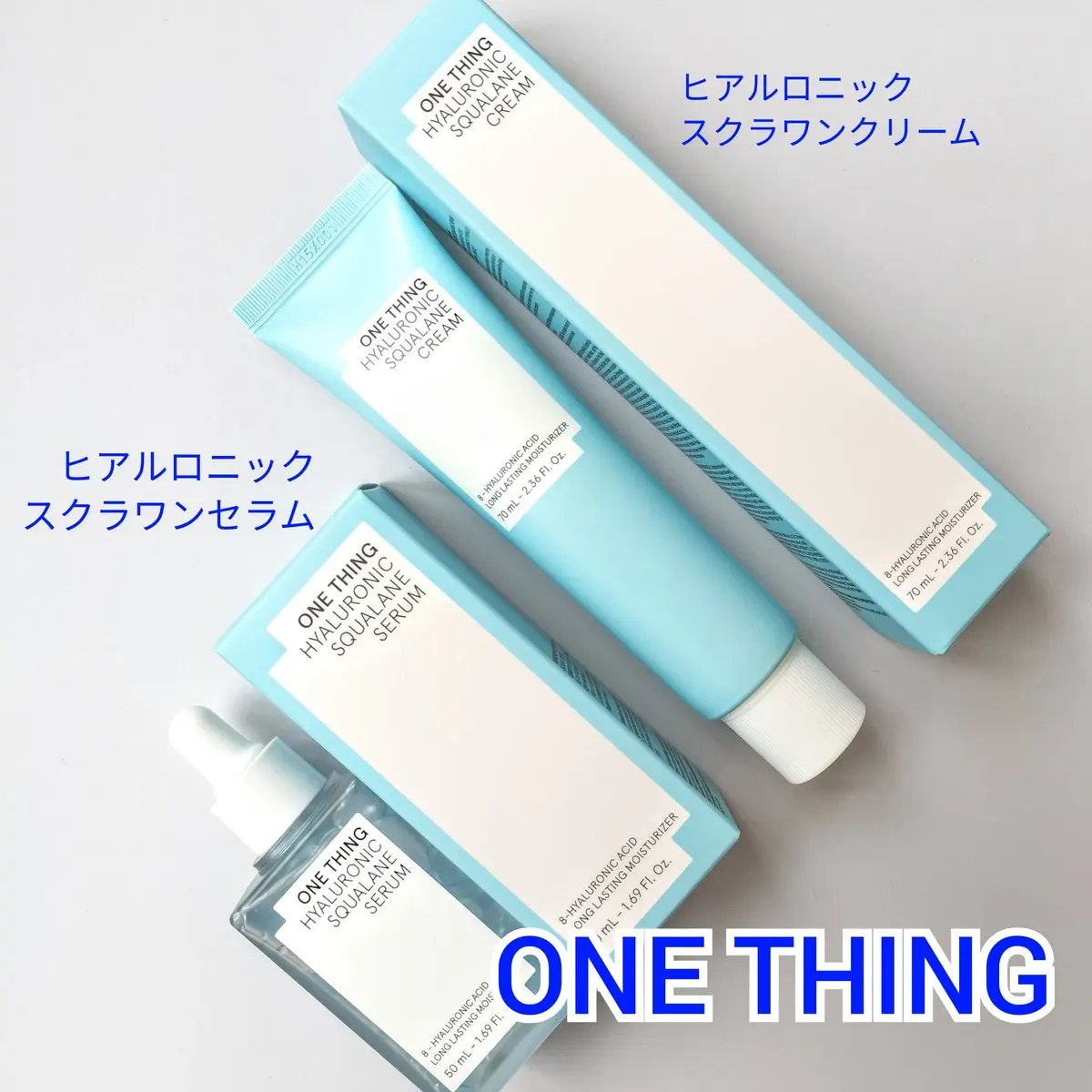 ヒアルロニックスクワランクリーム/ONE THING/フェイスクリームを使ったクチコミ（1枚目）