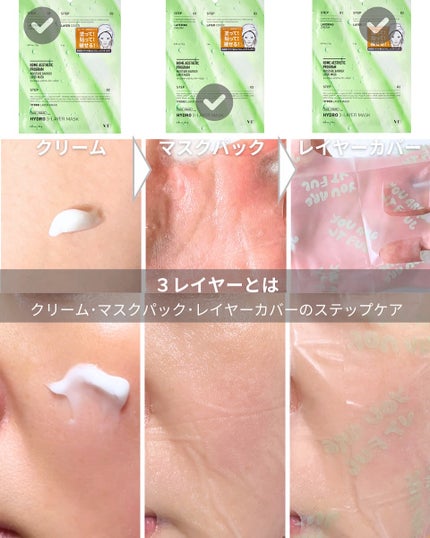 プロCICA クリアスポットパッチ/VT/その他スキンケアを使ったクチコミ(4枚目)