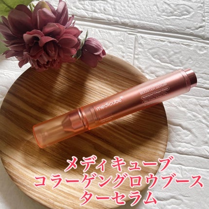 コラーゲングローブースターセラム/MEDICUBE/美容液を使ったクチコミ(1枚目)