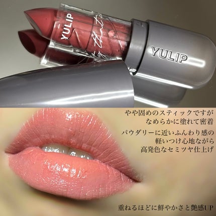 Lipstick/YULIP/口紅を使ったクチコミ(4枚目)