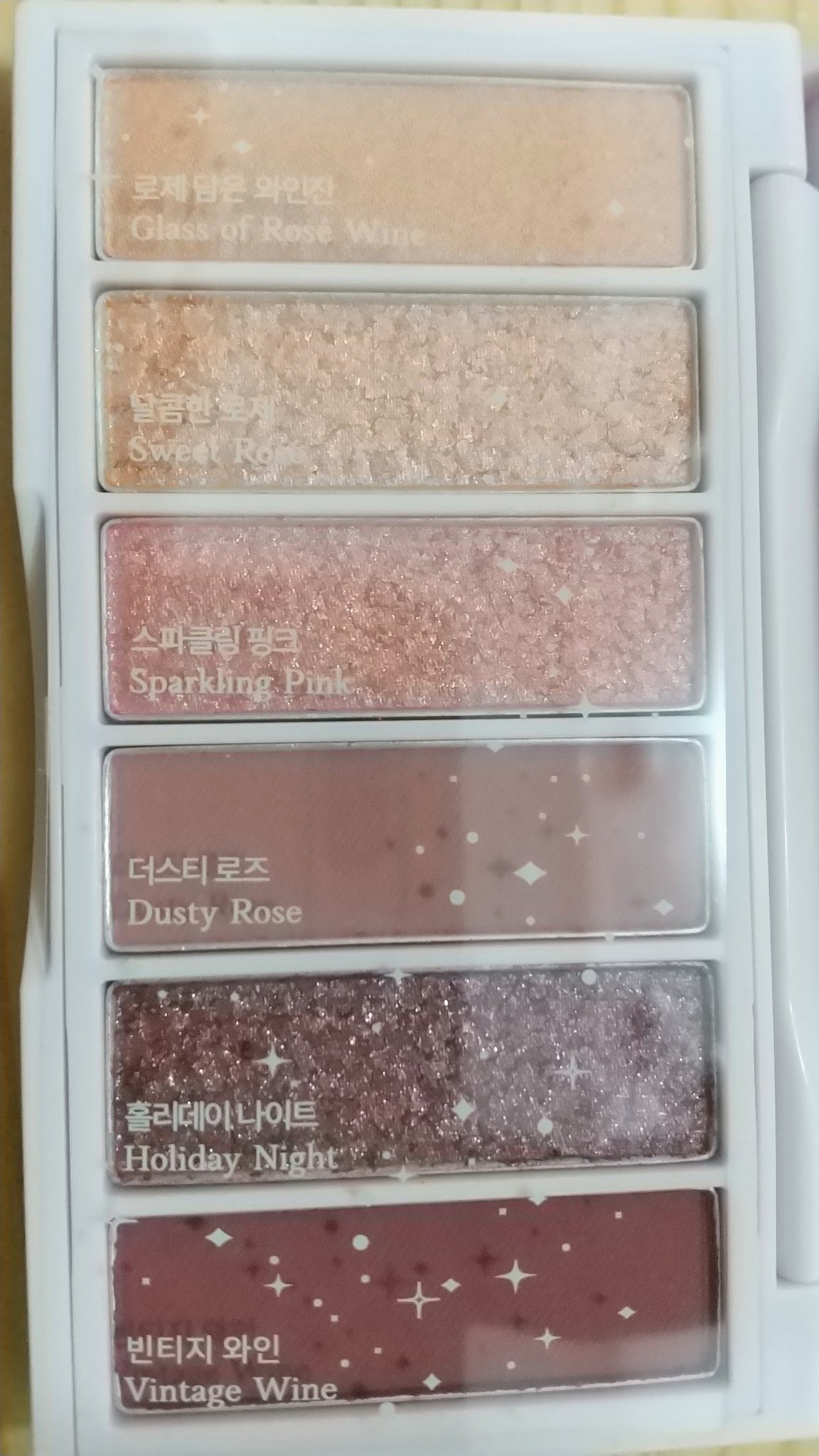 パレードオブライト プレイカラーアイズミニ ロゼワイン スペシャルキット/ETUDE/メイクアップキットを使ったクチコミ(2枚目)