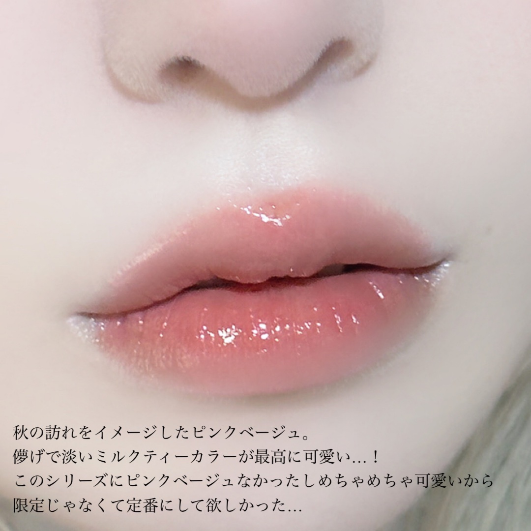 ジルスチュアート タイムレスグロウ ルージュティント 104 autumn jazz(限定)/JILL STUART/リップティントを使ったクチコミ（3枚目）