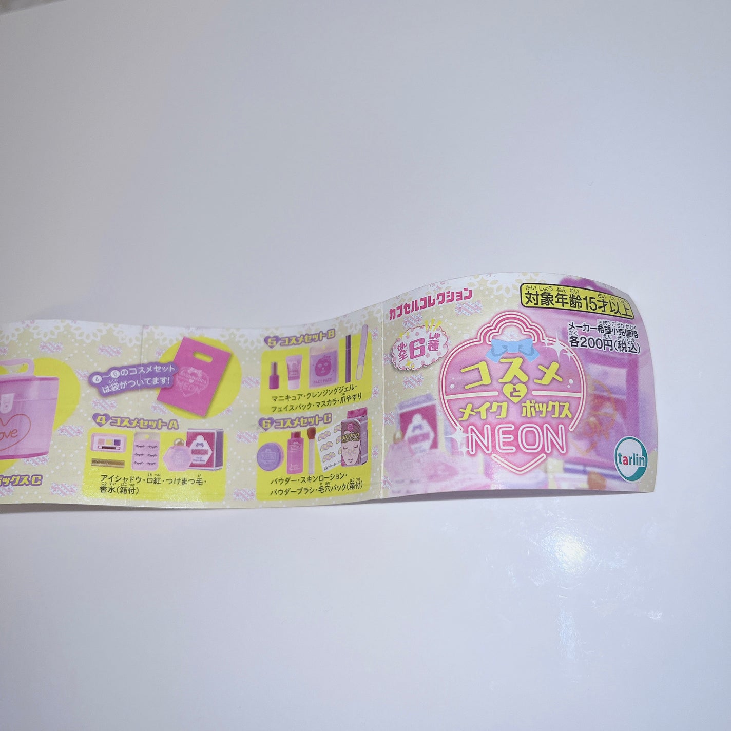 kaori on LIPS ãðð坿ãããããã³ã¹ã¡&ã¡ã€ã¯ããã¯ã¹ððä¹
ãã¶ãã«ã¬ãã£ã¬..ãïŒ7æç®ïŒ